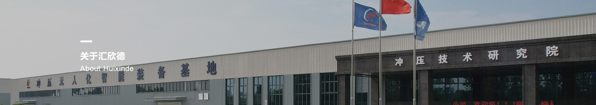 内頁banner